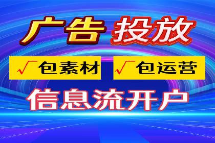 竞价推广的奥秘：如何通过广告提升品牌知名度