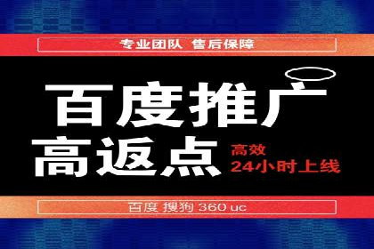 充值返点政策对用户忠诚度的影响研究